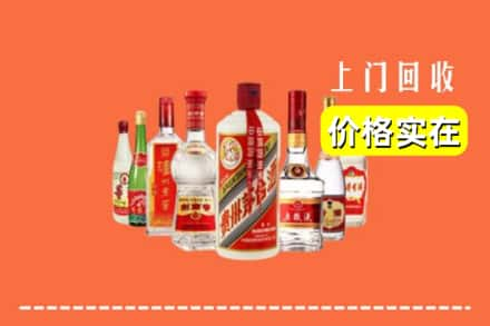 阿克苏新和县回收烟酒