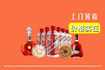 阿克苏新和县回收烟酒