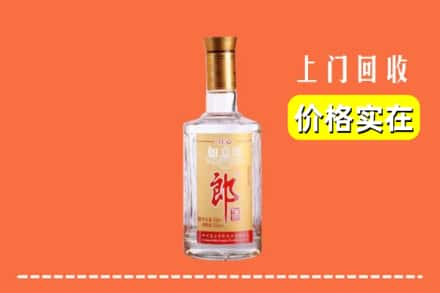 阿克苏新和县回收老郎酒